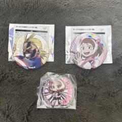 オールマイト、麗日お茶子、オーロラ缶バッジ・ストラップセット