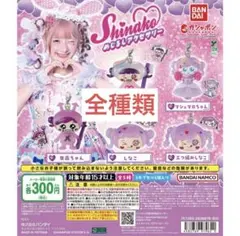 2026年最新】プリキュア まとめ売りの人気アイテム - メルカリ