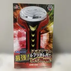 レバブル最強版　SANKYO ネオステラ枠 レプリカレバー　 レッド