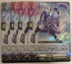 2026年最新】せるがおん ヴァンガードの人気アイテム - メルカリ