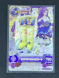 アイカツ！　2014年4弾　レア　ミステリアスヴァルゴブーツ　神崎美月