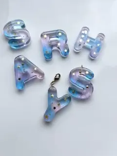 きらきら星空チャームイニシャルチャーム　すずめの戸締まり　オーダーメイドできます