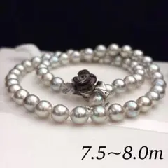 あこや真珠 パール ネックレス 約7.5~8.0mm クリッカー式 本真珠