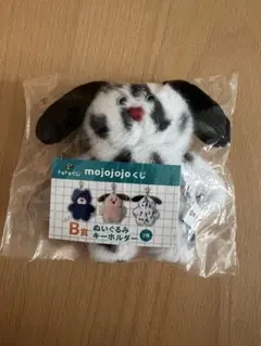 mojojojo ぬいぐるみ　キーホルダー　ドキドキくじ