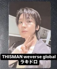 THISMAN ウォヌ seventeen weverse ラキドロ トレカ B