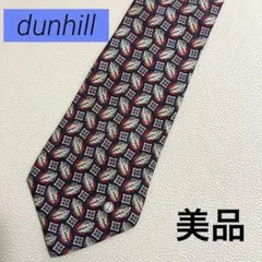 【156】美品　dunhillネクタイ