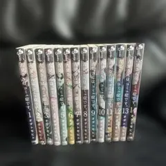 古見さんは、コミュ症です。 1から14巻セット
