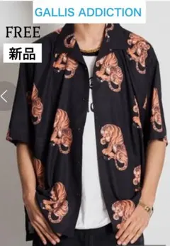 GALLIS ADDICTION 虎柄 オープンカラー半袖シャツ新品FREEのサムネイル