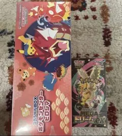 ポケモンカードゲーム ポケモンセンター ヒロシマ メガドリームEX 1BOX 