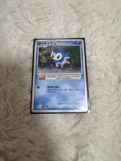 希少 ポッチャマ Lv.8 HP50 ポケモンカード - メルカリ