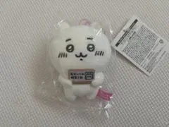 ちいかわ　おかいもの検定マスコット（非売品）　エポスカード会員特典のサムネイル