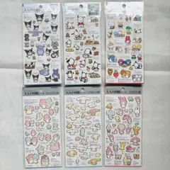 大人の図鑑シール サンリオ　6枚　まとめ売り