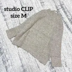 【スタジオクリップ】ニット セーター ハイネック M ベージュ ウール混 長袖