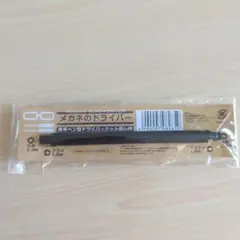 Item thumbnail for item 8d37ff0e-3ba2-4663-83b5-b9723892e127