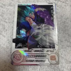 2026年最新】ドラゴンボールヒーローズ パラレル ベジット 未開封の