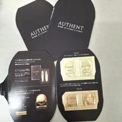 オーセントクリーム　パウチサンプル　3包入り✖️14セット オーセントクリーム パウチサンプル 3包入り✖️14セット