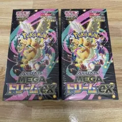 ポケモンカード MEGA ドリームex 2BOX シュリンク付き - メルカリ