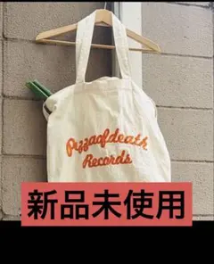 2026年最新】pizza of death トートバッグの人気アイテム - メルカリ