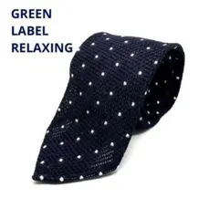 GREEN LABEL RELAXING ネクタイ　ネイビー　ドット　絹100%のサムネイル