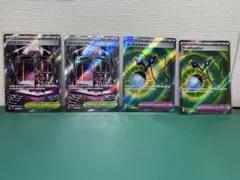 SR バトルコロシアム　せいなるおまもり　4枚セット