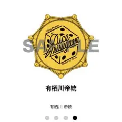 2025年最新】リングライト ヒプマイ 帝統の人気アイテム - メルカリ