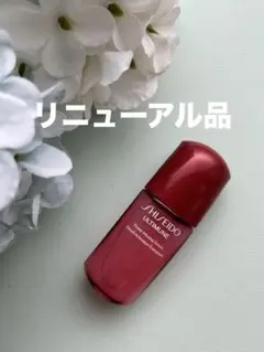 SHISEIDO アルティミューン パワライジングセラム10mL - メルカリ