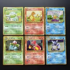 ポケモンカードクラシック 御三家セット ヒトカゲ ゼニガメ フシギダネ