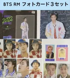 BTS RMナムジュン トレカ フォトカDICONシーグリ FESTA