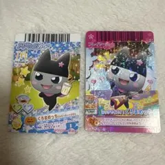 あ*い様 たまごっち プレイヤーカード アドレスカード くろまめっち