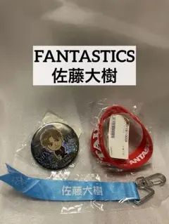 FANTASTICS from EXILE TRIBE 佐藤大樹