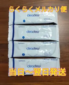 クリアデュー ハイドロ ワンステップ 中和剤28錠×4袋のサムネイル