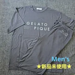 【新品】 GELATO PIQUE HOMME メンズ ルームウェア上下セット