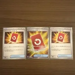 ポケモンカードゲームMEGA ニンジャスピナー スペシャルレッドカード SR&U