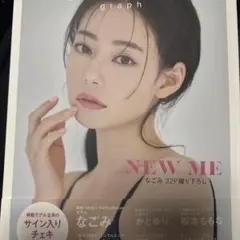 2026年最新】ナゴミ サインの人気アイテム - メルカリ