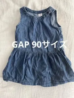 最終価格！GAP ギャップ　柔らかデニム　コットン100% ワンピース