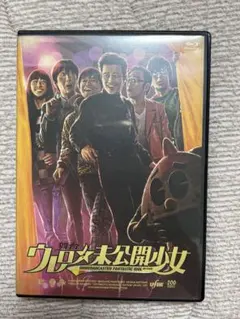 2026年最新】ウレロ未完成少女 blu-rayの人気アイテム - メルカリ