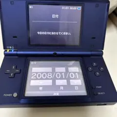 任天堂 Nintendo DSi 本体 メタリックブルー