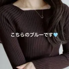 リブ編み 青 長袖 トップス Sサイズ