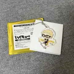 ハイキュー 月島