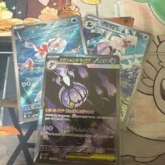 2026年最新】ポケモンカード arの人気アイテム - メルカリ