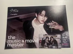 Straykidsチャンビン　DO IT HMVセット