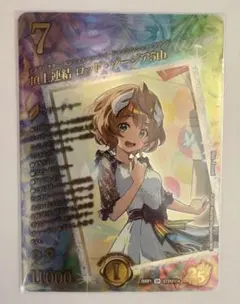 頂上連結 ロッド・ゾージア5th SR 超秘 - メルカリ
