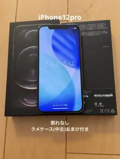 Apple iPhone 12 Pro グラファイト 本体