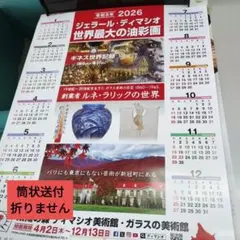 Item thumbnail for item f484a491-bbe7-45eb-ace0-07275830a555