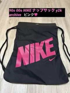 90s 00s NIKE ナップサック y2k archiveピンク