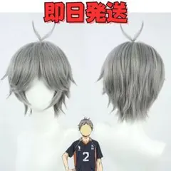 2026年最新】コスプレ 菅原孝支の人気アイテム - メルカリ