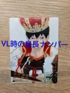 2026年最新】影山飛雄 極Pの人気アイテム - メルカリ