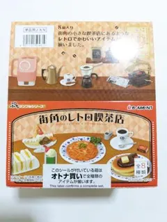 2025年最新】ぷちサンプル 街角のレトロ喫茶店の人気アイテム