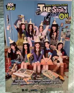 TWICE THE STORY GOES ON EPISODE2