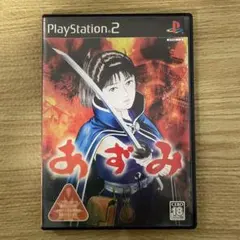 PS2 あずみ